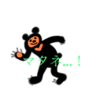 マレーグマの会話（個別スタンプ：5）