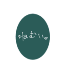 手書き文字②（個別スタンプ：2）