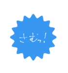 手書き文字②（個別スタンプ：3）