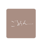 手書き文字②（個別スタンプ：4）