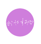 手書き文字②（個別スタンプ：6）