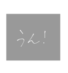 手書き文字②（個別スタンプ：8）