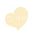手書き文字②（個別スタンプ：10）