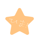 手書き文字②（個別スタンプ：13）