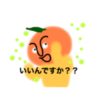 ミカンの人(ちょっと丁寧)（個別スタンプ：1）