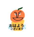 ミカンの人(ちょっと丁寧)（個別スタンプ：3）