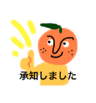 ミカンの人(ちょっと丁寧)（個別スタンプ：4）