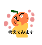 ミカンの人(ちょっと丁寧)（個別スタンプ：7）