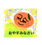ミカンの人(ちょっと丁寧)（個別スタンプ：8）