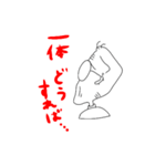 世知辛い常務（個別スタンプ：3）