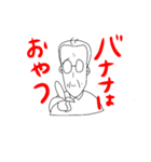世知辛い常務（個別スタンプ：4）