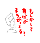 世知辛い常務（個別スタンプ：5）