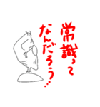 世知辛い常務（個別スタンプ：6）