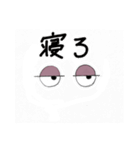 バケットハットマン（個別スタンプ：8）