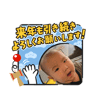 お正月！！！！！（個別スタンプ：4）
