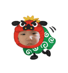 お正月！！！！！（個別スタンプ：6）