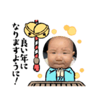 お正月！！！！！（個別スタンプ：7）