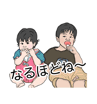 ちびあす と ちびよち のすたんぷ に（個別スタンプ：2）