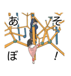 ちびあす と ちびよち のすたんぷ に（個別スタンプ：5）