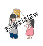 ちびあす と ちびよち のすたんぷ に（個別スタンプ：6）