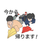 ちびあす と ちびよち のすたんぷ に（個別スタンプ：8）
