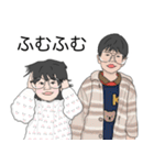 ちびあす と ちびよち のすたんぷ に（個別スタンプ：9）