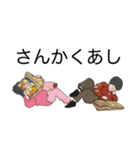 ちびあす と ちびよち のすたんぷ に（個別スタンプ：10）