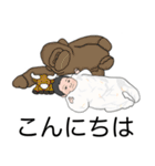ちびあす と ちびよち のすたんぷ に（個別スタンプ：11）