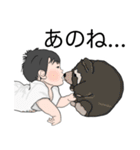 ちびあす と ちびよち のすたんぷ に（個別スタンプ：12）