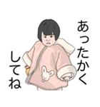 ちびあす と ちびよち のすたんぷ に（個別スタンプ：13）