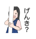 ちびあす と ちびよち のすたんぷ に（個別スタンプ：15）