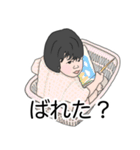 ちびあす と ちびよち のすたんぷ に（個別スタンプ：16）