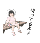 ちびあす と ちびよち のすたんぷ に（個別スタンプ：17）
