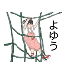 ちびあす と ちびよち のすたんぷ に（個別スタンプ：19）