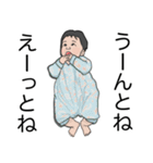 ちびあす と ちびよち のすたんぷ に（個別スタンプ：21）