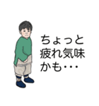 ちびあす と ちびよち のすたんぷ に（個別スタンプ：25）