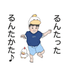 ちびあす と ちびよち のすたんぷ に（個別スタンプ：26）