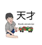 ちびあす と ちびよち のすたんぷ に（個別スタンプ：27）