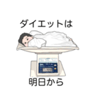 ちびあす と ちびよち のすたんぷ に（個別スタンプ：33）