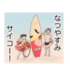 ちびあす と ちびよち のすたんぷ に（個別スタンプ：34）