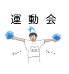 ちびあす と ちびよち のすたんぷ に（個別スタンプ：37）