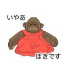 ちびあす と ちびよち のすたんぷ に（個別スタンプ：39）