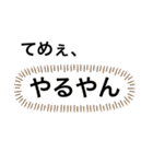 愛を感じる「てめぇ」スタンプ（個別スタンプ：19）