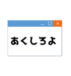 狂ったポップアップ 3（個別スタンプ：40）