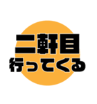 酒飲みが、現状報告できるスタンプ！（個別スタンプ：8）