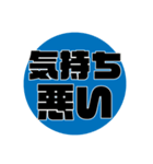 酒飲みが、現状報告できるスタンプ！（個別スタンプ：19）
