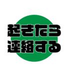 酒飲みが、現状報告できるスタンプ！（個別スタンプ：21）
