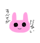 さえきまおさん（個別スタンプ：2）