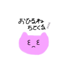 さえきまおさん（個別スタンプ：3）