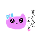 さえきまおさん（個別スタンプ：5）